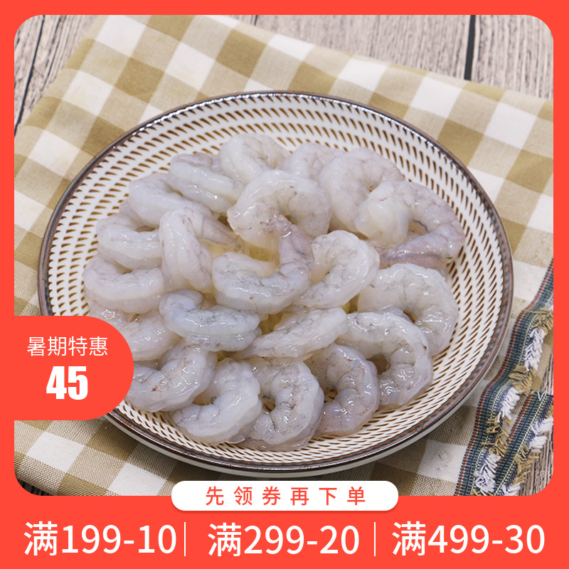 ¾Û¸£ÏÊ Àä¶³¿ª±³ÇàϺÈÊ71/90 500g/´ü º£ÏÊË®²ú ÉúϺÈÊ