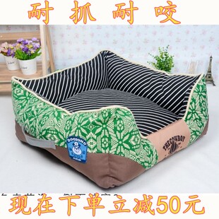 dogsong狗窝夏季猫窝宠物窝防水耐咬床狗垫猫垫宠物沙发四季可拆