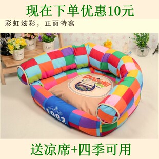 新爆款dogsong狗窝猫窝防水耐咬夏季宠物窝垫床四季可用可拆洗