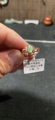 捡漏价缅甸天然A货翡翠冰种蛋面戒指流行手饰银拖s925活口