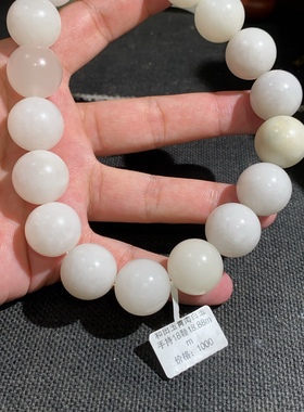 捡漏价和田玉青海白玉手持18颗18.88mm纯手工圆珠