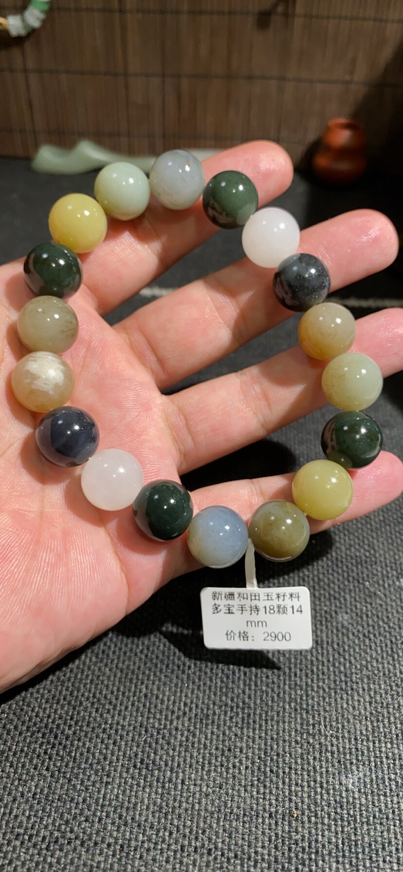 捡漏价新疆和田玉籽料桂多宝多色手持18颗14mm纯手工圆珠