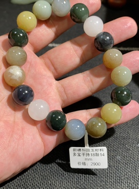 捡漏价新疆和田玉籽料桂多宝多色手持18颗14mm纯手工圆珠