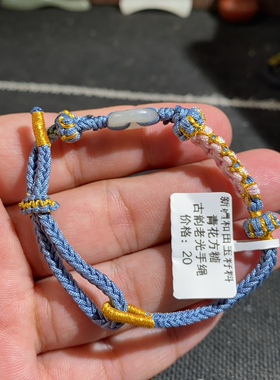 捡漏价新疆和田玉籽料青花古韵老光随型路路通转运珠手绳