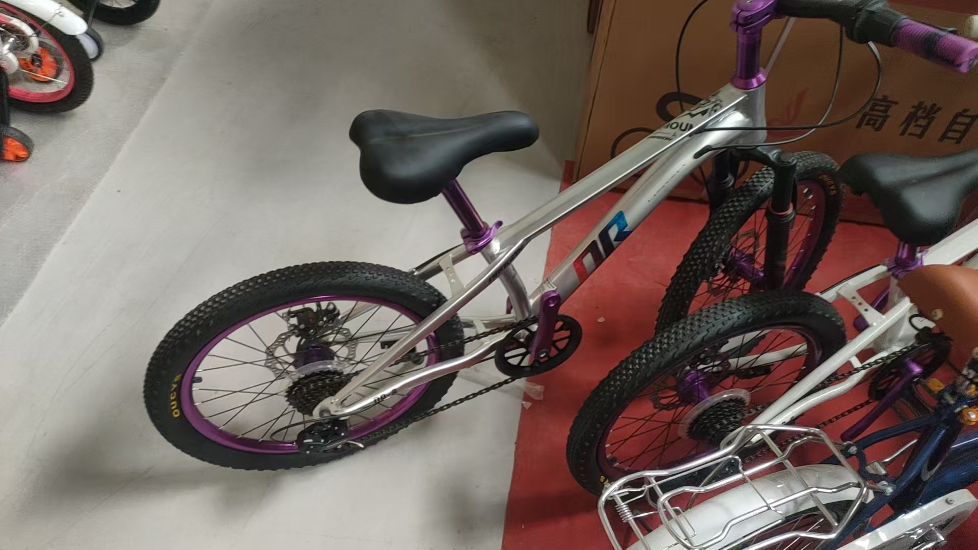 宝贝龙20寸儿童变速山地车男宝女宝通用自行车