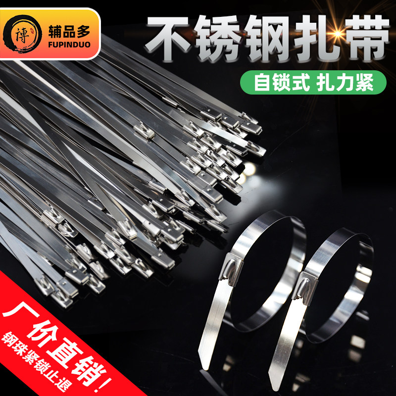 自锁式不锈钢扎带可拆卸拉紧器图片