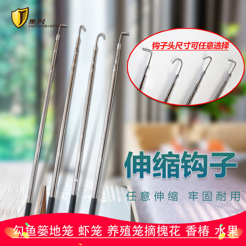 集兴伸缩钩子拉门下水道窗户