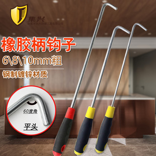 钢制钩子橡胶柄卷帘门钩烧纸火钩子超市理货60度弯钩开关窗户推拉