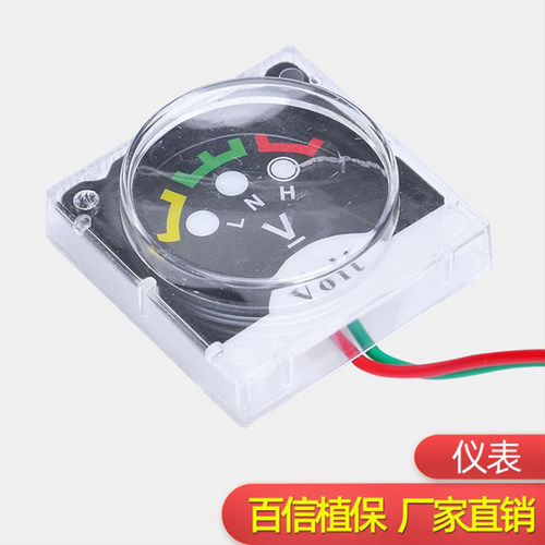 12V农用电动喷雾器配件喷雾器打药机电压表电流表带线