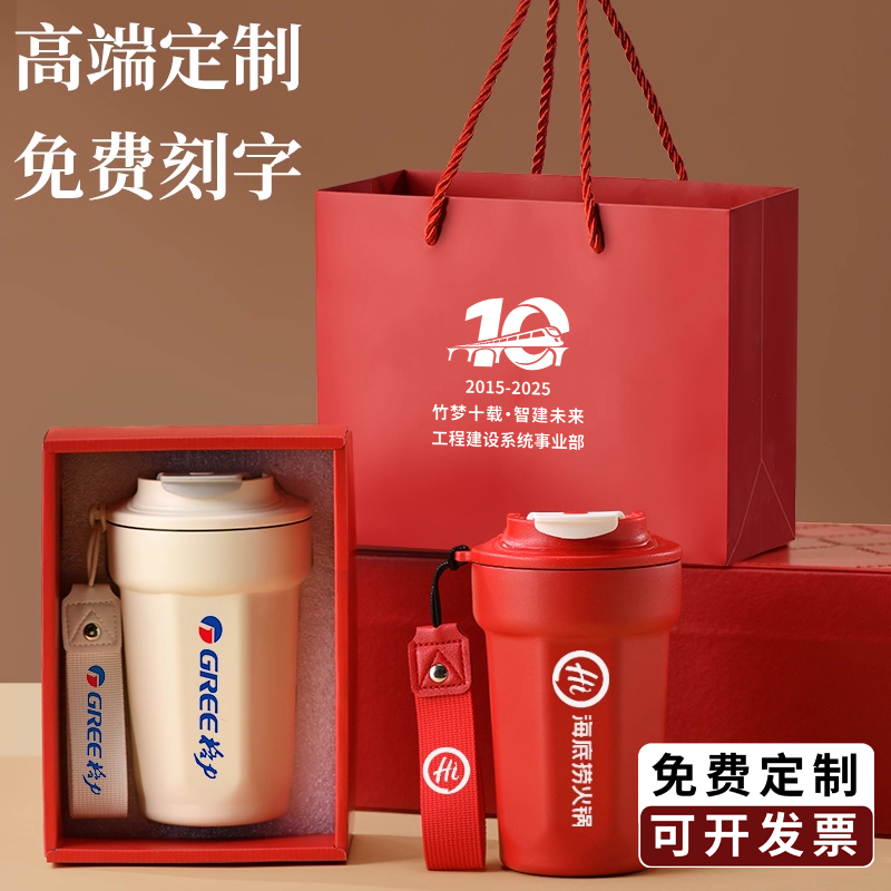 活动送实用赠品印字宣传礼品定制LOGO创意商务展会纪念品广告图案