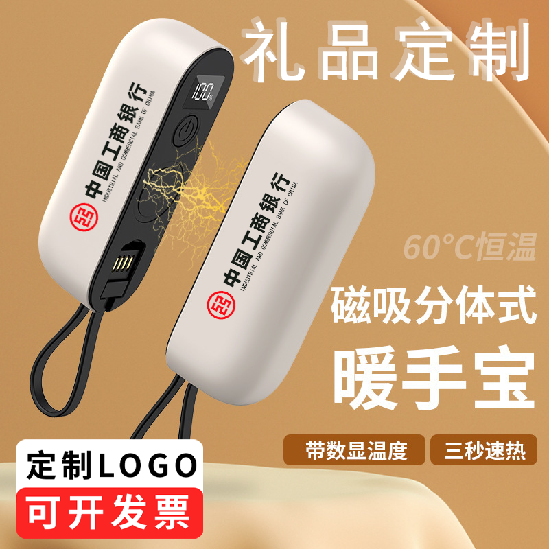 高档商务纪念品伴手礼活动小礼品定制logo可印字宣传品节日印广告