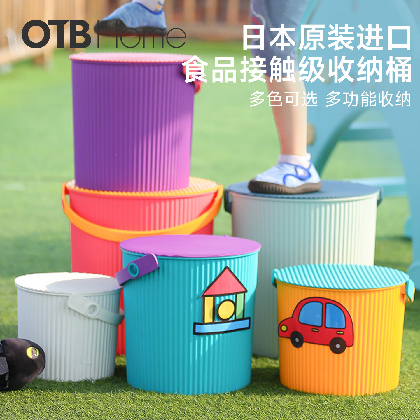 omnioutil彩色手提水桶凳子野餐洗衣桶洗澡凳玩具收纳桶居家好物,收纳整理,收纳筐,淘宝优惠券,粉丝福利购,淘宝优惠卷