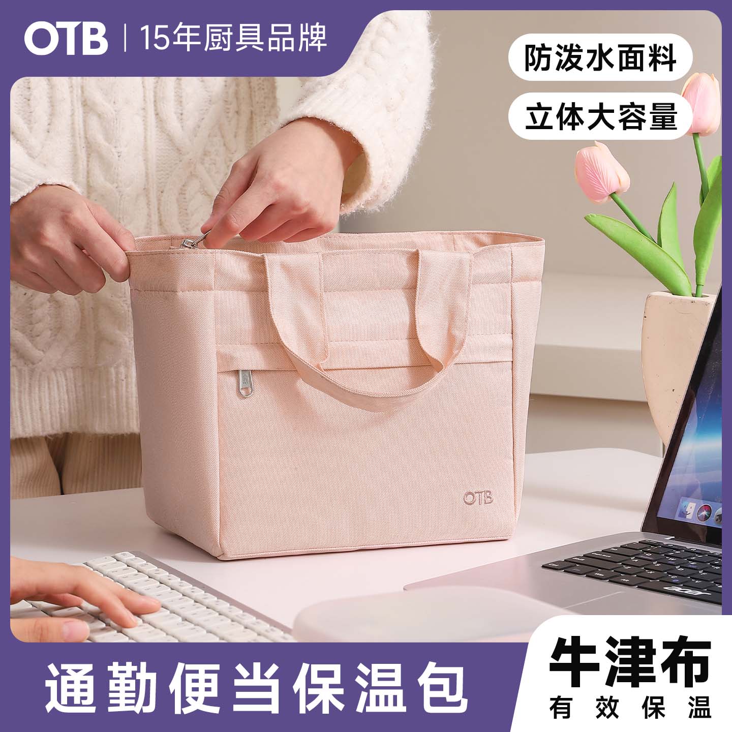 OTB保温饭盒袋手提便当袋子加厚铝箔饭盒包上班学生带饭午餐包图片