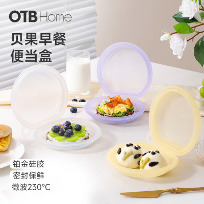 OTB铂金硅胶早餐包贝果便当盒