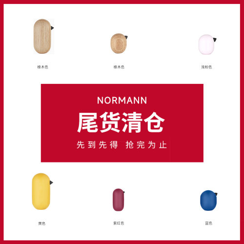 normann北欧风汽车玄关桌面小鸟