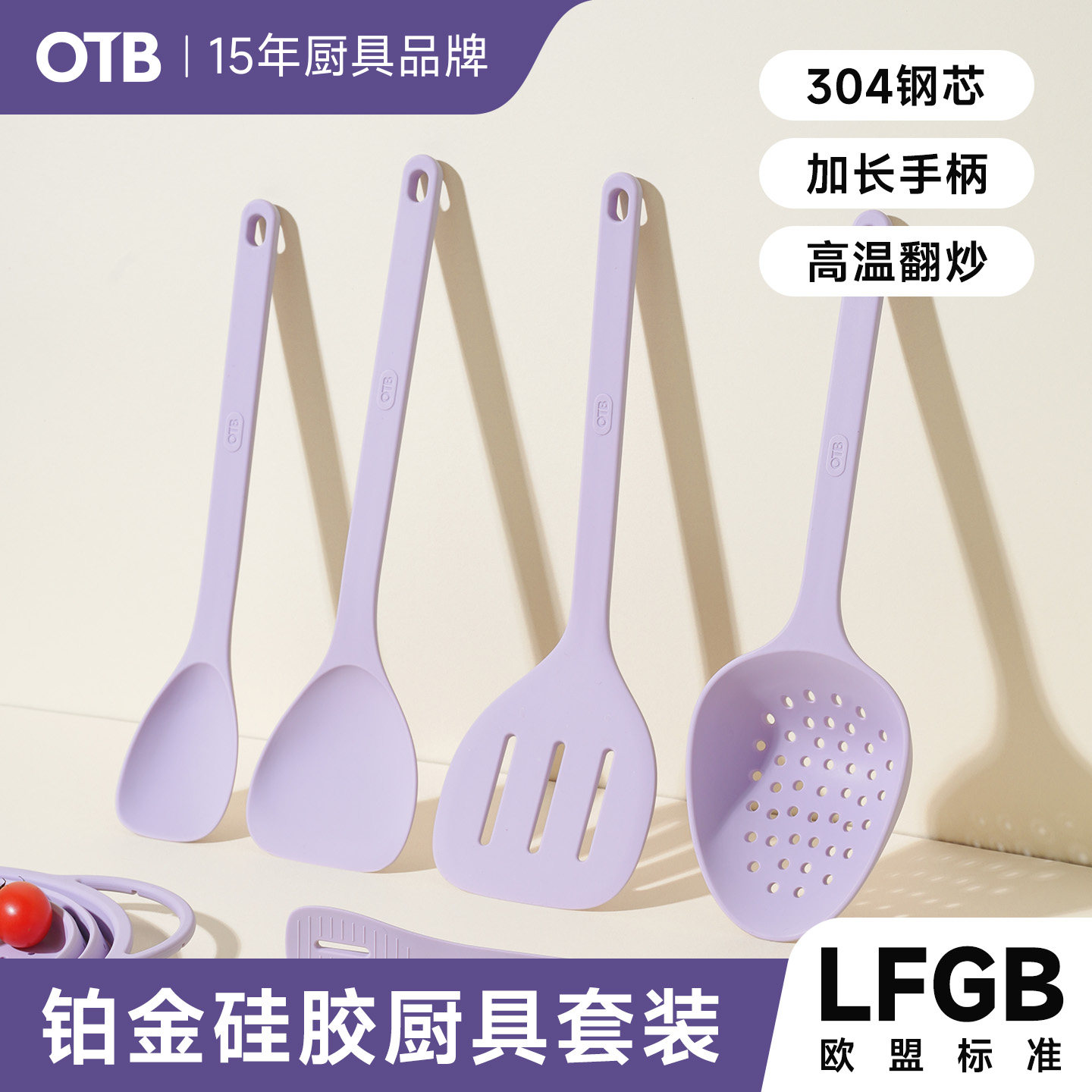 OTB硅胶锅铲高颜值食品级耐高温图片