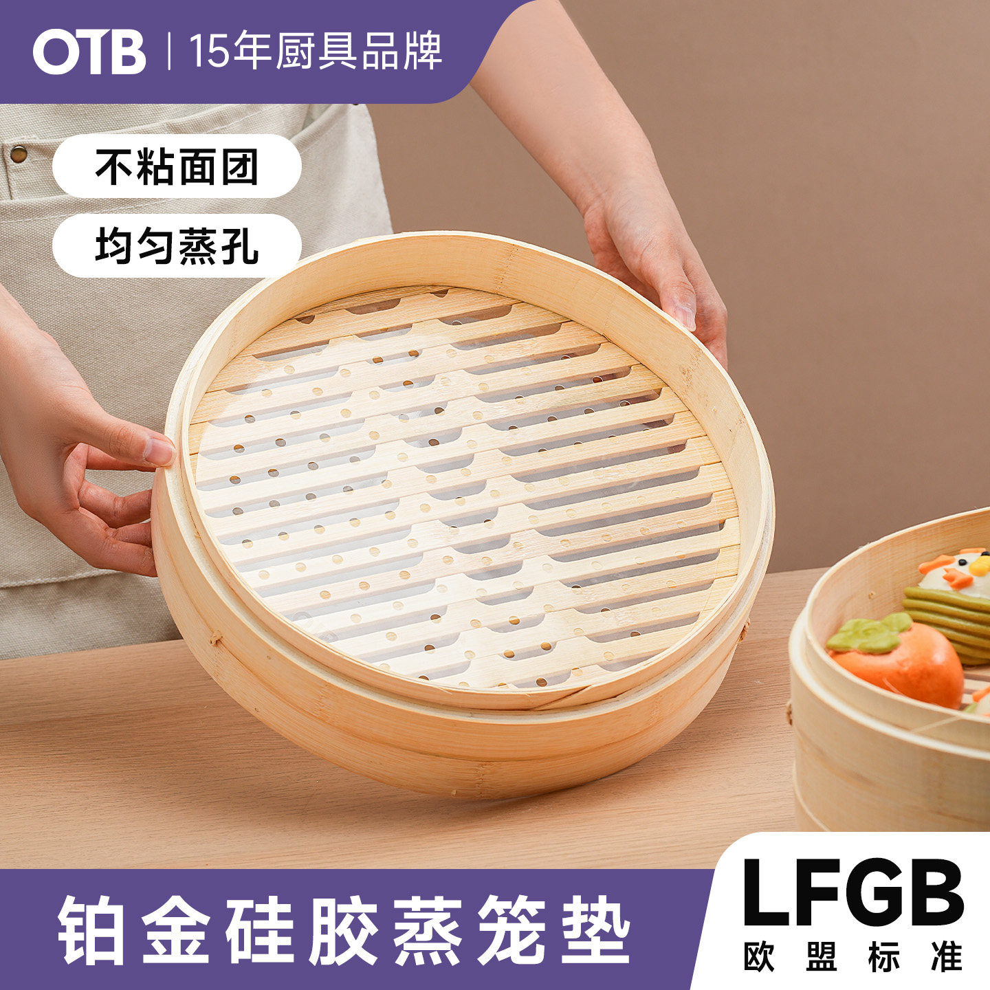 OTB食品级硅胶蒸笼垫不粘蒸锅图片