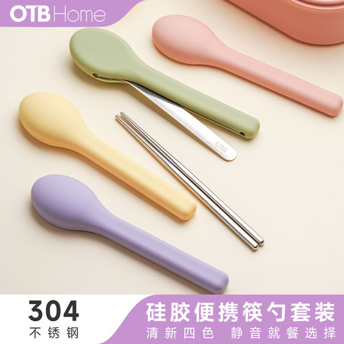 套装便携筷子OTB单人筷勺收纳盒