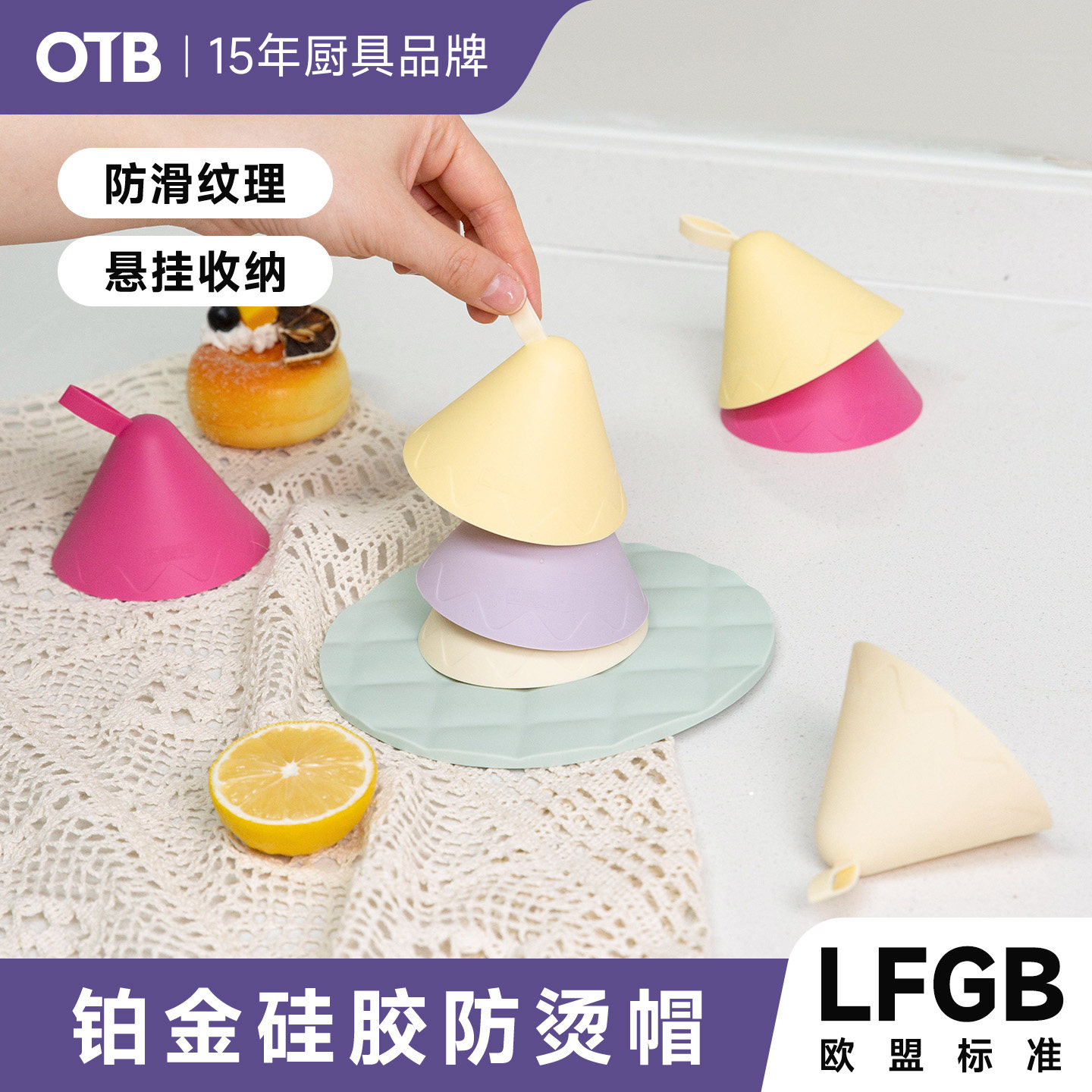 OTB锅盖防烫帽食品级硅胶耐高温图片
