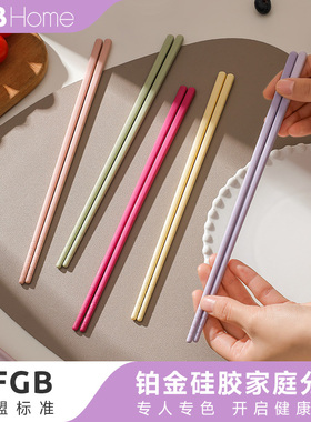 OTB铂金硅胶筷子单人装食品级家用家庭专人专用分人防滑一人一筷