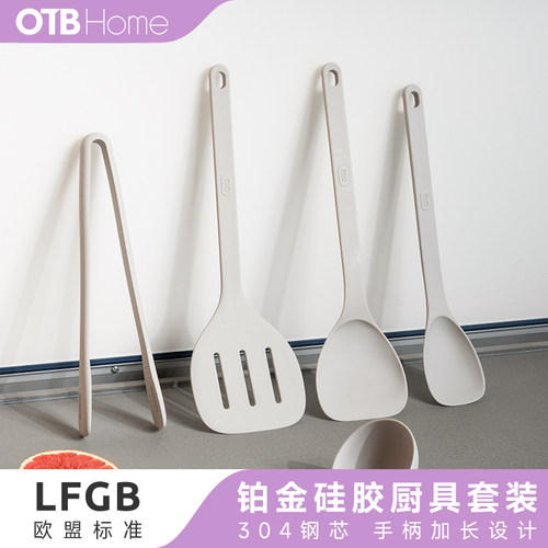 OTB锅铲食品级铂金硅胶耐高温