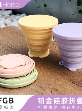 OTB折叠水杯便携式户外露营旅行漱口刷牙杯食品级硅胶可压缩杯子