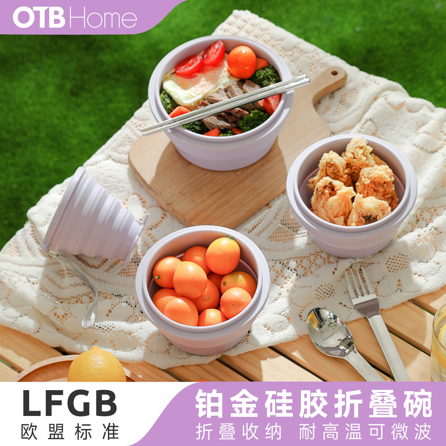 OTB硅胶折叠碗食品级铂金硅胶