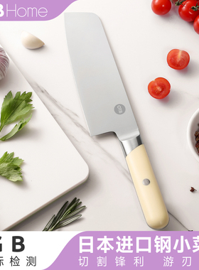 OTB小菜切刀具家用切菜刀切肉切片西式料理厨师刀具不锈钢多用刀