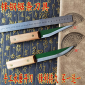 锋钢锯条屠宰刀具分割刀剔骨刀割肉刀剥皮刀水果刀放血刀尖刀 包邮