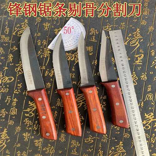 正宗锋钢锯条刀屠宰剔骨刀分割切肉刀剥皮宰牛羊杀猪屠夫专用尖刀