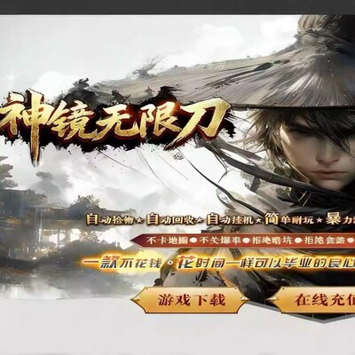 传奇世界PC一键端神镜传剧情专属五大陆GM后台传世单机