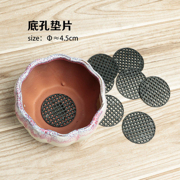 花盆垫底网片垫片塑料防漏土垫子红陶盆紫砂盆陶瓷盆底孔防虫网在类目 鲜花速递/花卉仿真/绿植园艺, 花瓶/花器/花盆/花架（新）, 花盆中 - 来自Buy2taobao.com提供专业的淘宝代购服务