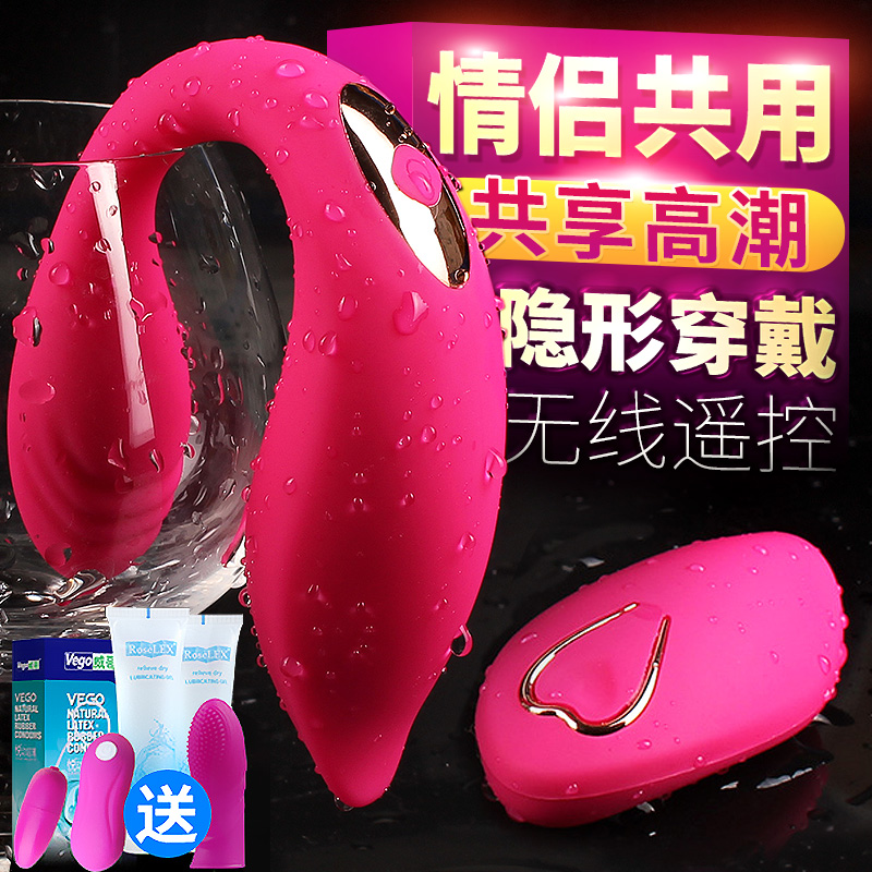 男女共用夫妻成人激情趣用具性用品合欢女系列欲仙舔阴器高潮工具