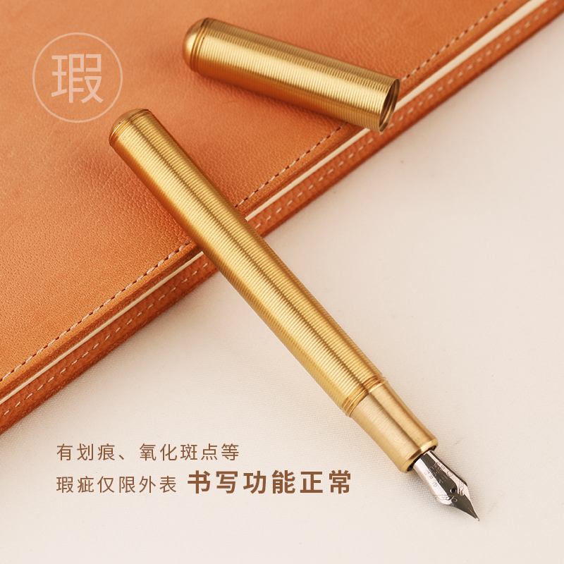 DELIKE元素黄铜有瑕疵金属钢笔