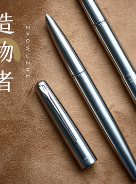 MoonMan末匠Ti 200钛合金14K金尖暗尖成人学生书写练字用礼品钢笔