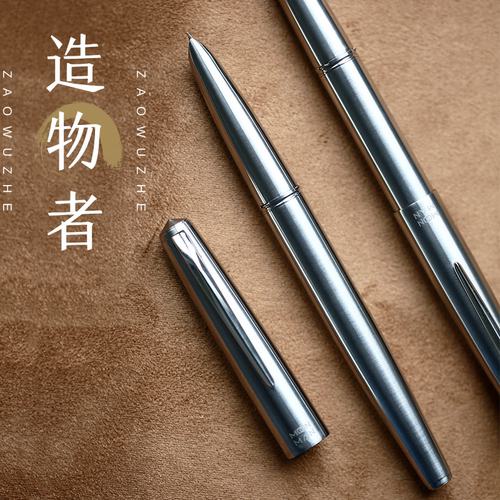 钛合金暗尖学生书写练字礼品钢笔