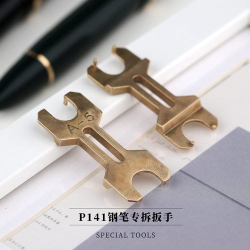 末匠P141钢笔活塞以及笔尖组专拆工具