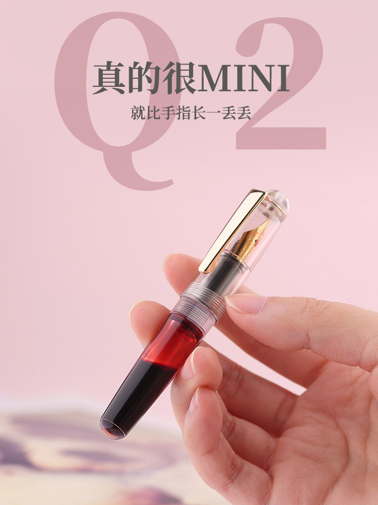 进口树脂短钢笔末匠Q2萌款mini设计师手账细尖男女同款便携口袋