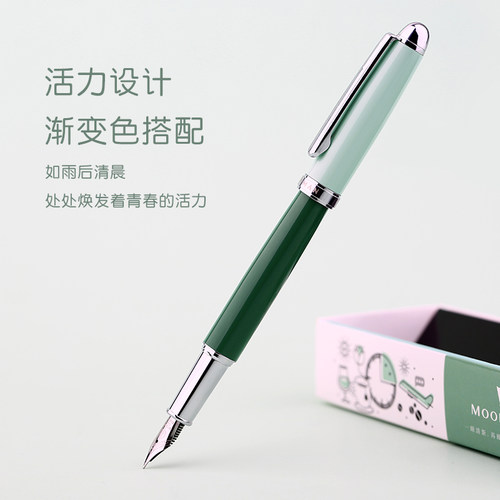 青春金属烤漆书写礼品盒墨水钢笔