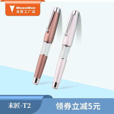 弹力吸墨商务书写礼盒装铱金钢笔