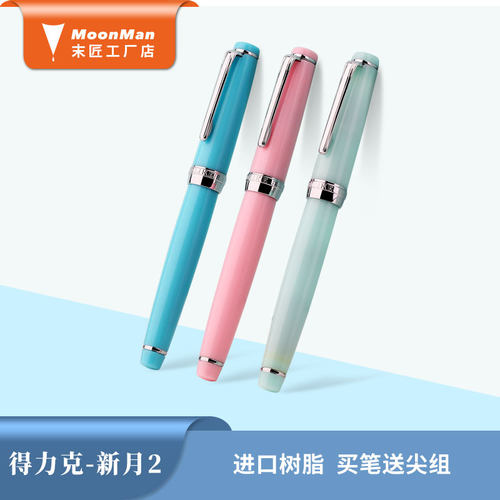 升级版加长特细美工尖风礼品钢笔