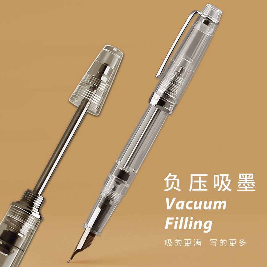 penbbs268透明负压明尖钢笔