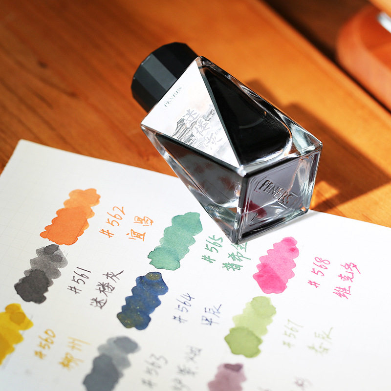 手账达人学生钢笔蘸水笔彩色墨水