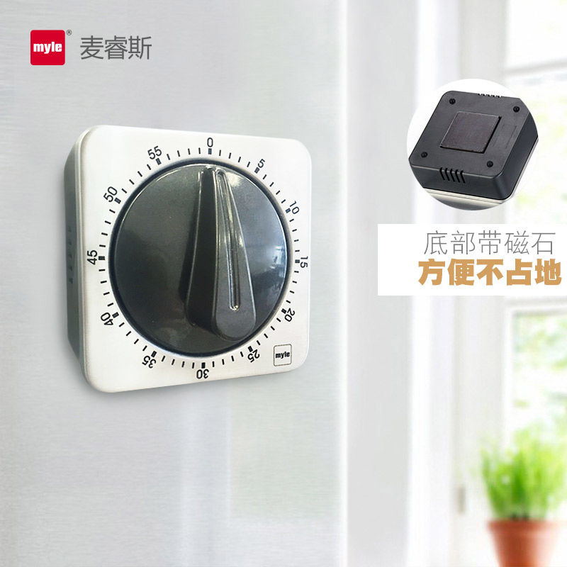 麥睿斯老人廚房定時器提醒器