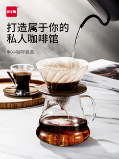 美日思迈乐手冲咖啡壶,共享壶,家用滴滤杯,专业萃取咖啡用具