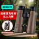 新款 10X50ED高清望远镜防水户外专用寻蜂观鸟 Derry德锐游隼Plus