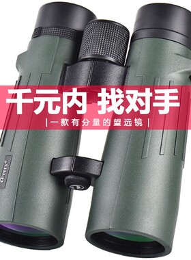 新款 Derry德锐游隼Plus 10X50ED高清望远镜防水户外专用寻蜂观鸟