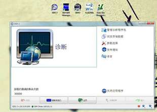 TECHWIN使用操作 通用别克软件GDS RDS