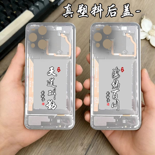适用OPPOfindx3替换原来塑料后盖改装维修电池背后面盖耐摔后盖