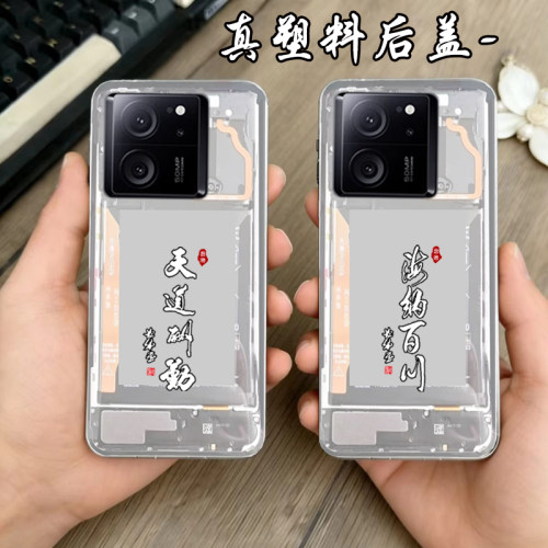 适用红米k60至尊版替换原来塑料后盖改装维修电池背后面盖耐摔后